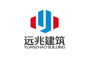 远兆建筑